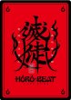 画像2:  【予約商品】  ホロビートカードゲーム【HB-BP01】拡張パック第一弾　ホロビート BOX（30パック入り） 【26年11月14日発売】 (2)