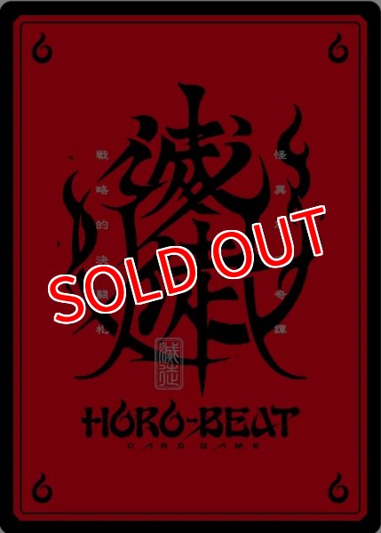 画像2:  【予約商品】  ホロビートカードゲーム【HB-BP01】拡張パック第一弾　ホロビート BOX（30パック入り） 【26年11月14日発売】 (2)