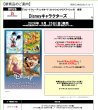 画像2:  【予約商品】  ブシロード トレーディングカード コレクションクリア『Disneyキャラクターズ』 BOX（20パック入り） 【26年9月25日発売】    (2)