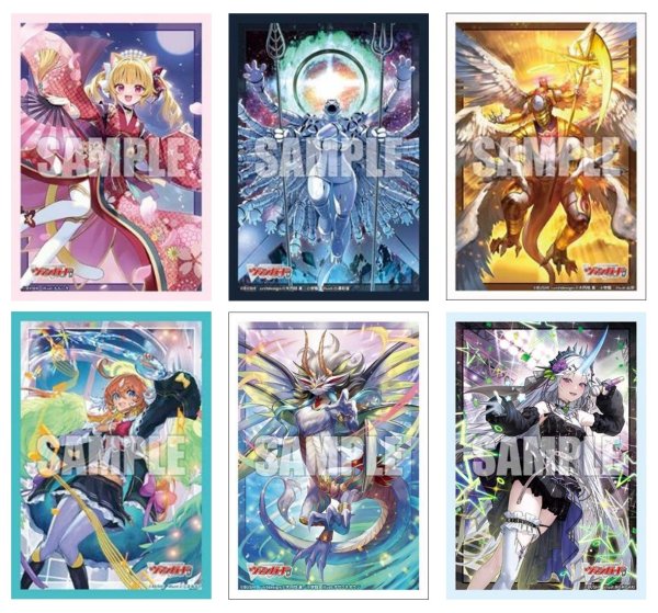 画像2:  【予約商品】  ブシロード スリーブコレクション ミニ Vol.882　カードファイト!! ヴァンガード『根絶の啓導 アンラクシヱル』（70枚入り） 【26年10月9日発売】 (2)