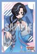 画像1:  【予約商品】  ブシロード スリーブコレクション ミニ Vol.874　カードファイト!! ヴァンガード『石川クルミ』（70枚入り） 【26年10月2日発売】 (1)