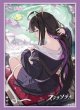 画像1:  【予約商品】  ブシロード スリーブコレクション ハイグレード Vol.5247　ステラソラ『チトセ』（75枚入り） 【26年10月16日発売】 (1)