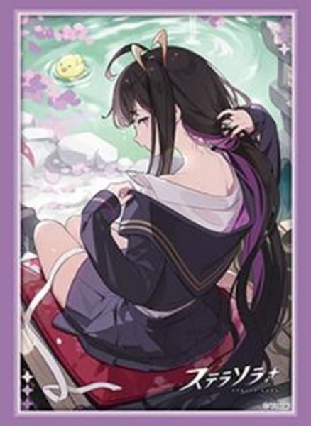 画像1:  【予約商品】  ブシロード スリーブコレクション ハイグレード Vol.5247　ステラソラ『チトセ』（75枚入り） 【26年10月16日発売】 (1)