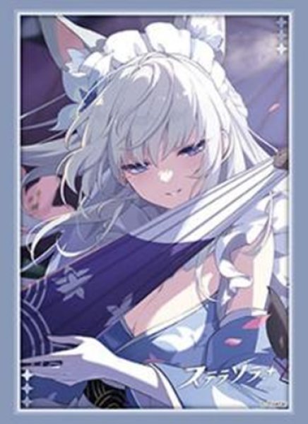 画像1:  【予約商品】  ブシロード スリーブコレクション ハイグレード Vol.5248　ステラソラ『オトハ』（75枚入り） 【26年10月16日発売】 (1)