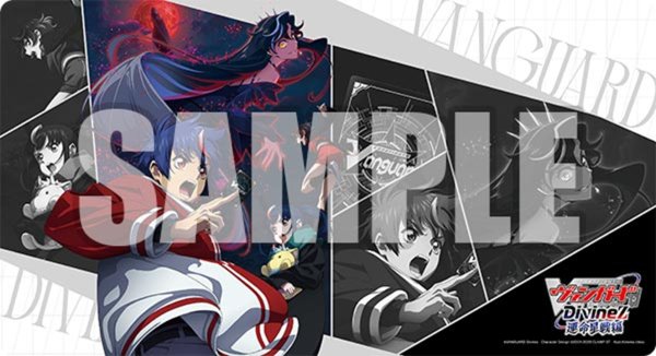 画像1:  【予約商品】  ブシロード ラバーマットコレクション V2 Vol.2152　『カードファイト!! ヴァンガード Divinez 運命星戦編』 【26年10月2日発売】 (1)