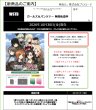 画像2:  【予約商品】  ヴァイスシュヴァルツ  『ガールズ＆パンツァー 無限軌道杯』トライアルデッキ BOX（4デッキ入り） 【26年10月30日発売】 (2)