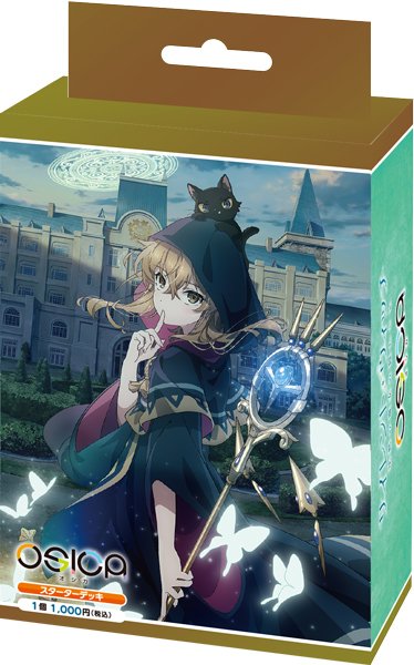 画像1: OSICA  「サイレント・ウィッチ  沈黙の魔女の隠しごと」 スターターデッキ     (1)
