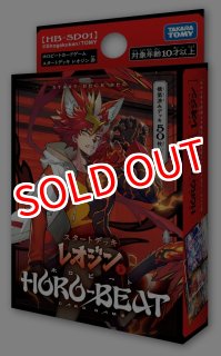 バトルスピリッツ　スタンダード　エントリーデッキ　未開封セット 発売済み商品(未開封BOX・未開封セット) バトルスピリッツ 26年4月発売