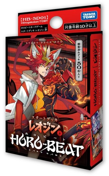画像1:  【予約商品】  ホロビートカードゲーム【HB-SD01】スタートデッキ　レオジン 赤 【26年11月14日発売】 (1)