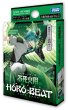 画像1:  【予約商品】  ホロビートカードゲーム【HB-SD02】スタートデッキ　不死火翔 緑 【26年11月14日発売】 (1)