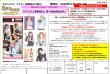 画像2:  【予約商品】  ビルディバイド -ブライト-  ブースターパック　『TVアニメ『上伊那ぼたん、酔へる姿は百合の花』』 BOX（16パック入り） 【26年11月27日発売】 (2)