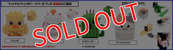 画像5:  【予約商品】  ファイナルファンタジー フラッフィースリング デッキボックス　ファットキャット 【26年11月発売】    (5)