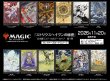 画像2:  【予約商品】  『マジック：ザ・ギャザリング プレイヤーズカードスリーブ MTGS-389 『ストリクスヘイヴンの秘密』ミスティカルアーカイブ 《跳び込め》（80枚入り） 【26年11月20日発売】    (2)