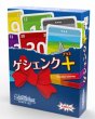 画像1:  【予約商品】  ゲシェンク＋ 【26年8月26日発売】 (1)