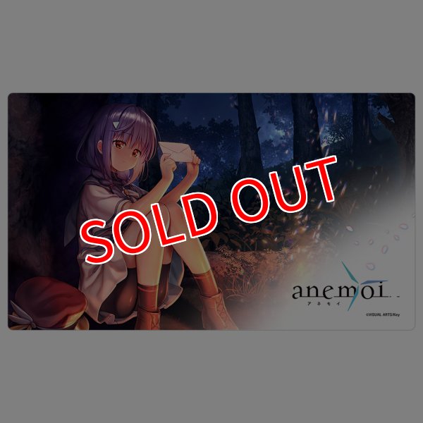 画像1:  【予約商品】  カーテン魂　anemoi ラバーマット（白渡小詠／イメージビジュアル） 【26年11月中旬発売】    (1)