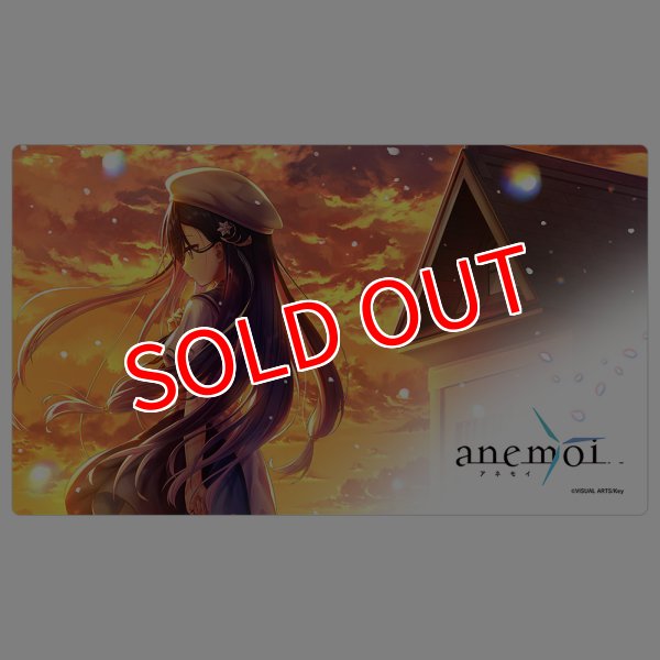 画像1:  【予約商品】  カーテン魂　anemoi ラバーマット（速川六花／イメージビジュアル） 【26年11月中旬発売】    (1)