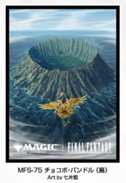 画像1:  【予約商品】  『マジック：ザ・ギャザリング――FINAL FANTASY』 プレイヤーズカードスリーブ MFS-75 チョコボ・バンドル 《島》（80枚入り） 【26年11月20日発売】    (1)