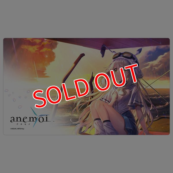 画像1:  【予約商品】  カーテン魂　anemoi ラバーマット（総羽愛乃／イメージビジュアル） 【26年11月中旬発売】    (1)