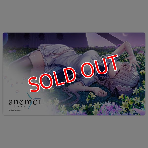 画像1:  【予約商品】  カーテン魂　anemoi ラバーマット（淡雪陽彩／イメージビジュアル） 【26年11月中旬発売】    (1)