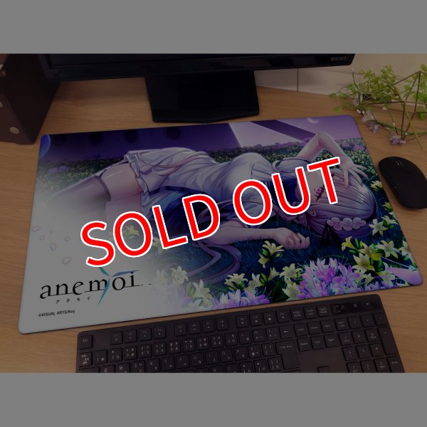 画像2:  【予約商品】  カーテン魂　anemoi ラバーマット（淡雪陽彩／イメージビジュアル） 【26年11月中旬発売】    (2)
