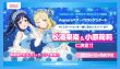 画像2:  【予約商品】  ラブライブ！シリーズ　オフィシャルカードゲーム プレミアムブースター サンシャイン!! DUO BOX（20パック入り） 【26年12月19日発売】 (2)
