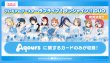 画像1:  【予約商品】  ラブライブ！シリーズ　オフィシャルカードゲーム プレミアムブースター サンシャイン!! DUO BOX（20パック入り） 【26年12月19日発売】 (1)