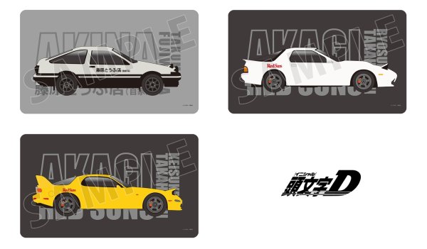 画像4:  【予約商品】  アルマビアンカ　原作『頭文字D』 藤原拓海 イメージマルチデスクマット 【26年11月上旬発売】    (4)