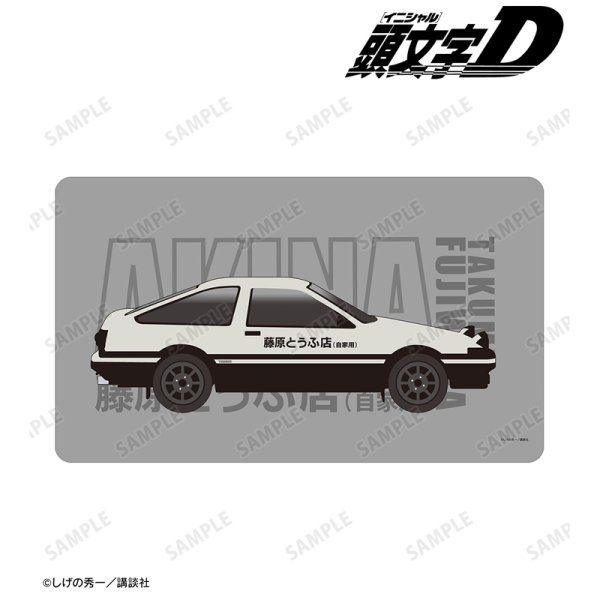 画像2:  【予約商品】  アルマビアンカ　原作『頭文字D』 藤原拓海 イメージマルチデスクマット 【26年11月上旬発売】    (2)