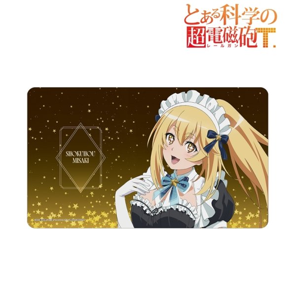 画像2:  【予約商品】  アルマビアンカ　とある科学の超電磁砲Ｔ 描き下ろし 食蜂操祈 星空メイドver. マルチデスクマット 【26年11月上旬発売】    (2)