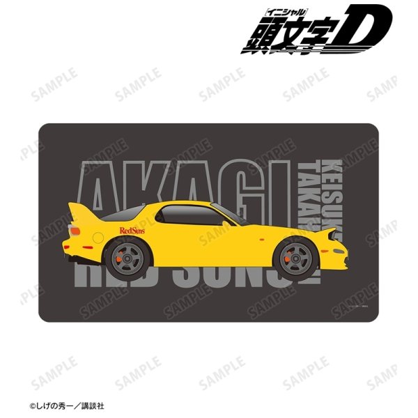 画像2:  【予約商品】  アルマビアンカ　原作『頭文字D』 高橋啓介 イメージマルチデスクマット 【26年11月上旬発売】    (2)
