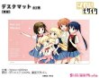 画像1:  【予約商品】  シーズナルプランツ　きんいろモザイク デスクマット【夏服】 【26年11月発売】 (1)