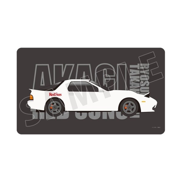 画像1:  【予約商品】  アルマビアンカ　原作『頭文字D』 高橋涼介 イメージマルチデスクマット 【26年11月上旬発売】    (1)