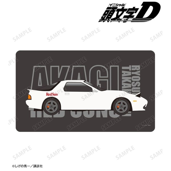 画像2:  【予約商品】  アルマビアンカ　原作『頭文字D』 高橋涼介 イメージマルチデスクマット 【26年11月上旬発売】    (2)