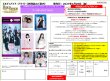 画像2:  【予約商品】  乃木坂46× ビルディバイド -ブライト-  トレーディングカードゲーム　 ブースターパック Vol.2 BOX（20パック入り） 【27年1月29日発売】 (2)