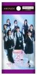 画像1:  【予約商品】  乃木坂46× ビルディバイド -ブライト-  トレーディングカードゲーム　 ブースターパック Vol.2 BOX（20パック入り） 【27年1月29日発売】 (1)