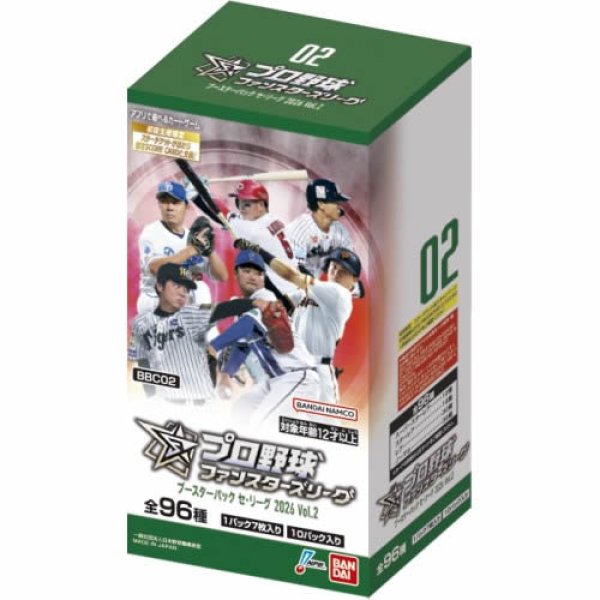 画像1:  【再販予約商品】  プロ野球 ファンスターズリーグ ブースターパック　セ・リーグ 2026 Vol.2【BBC02】 BOX (10パック入り) 【26年9月中旬再販】    (1)