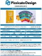 画像2:  【お取り寄せ商品】  LineUP kids（ラインナップキッズ）１ どうぶつえん (2)