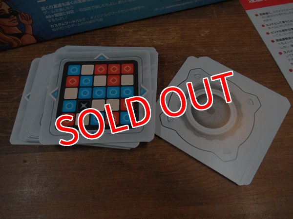 画像3:  【再入荷予約商品】  コードネーム（2025年新版） 日本語版 【26年8月下旬再販】 (3)