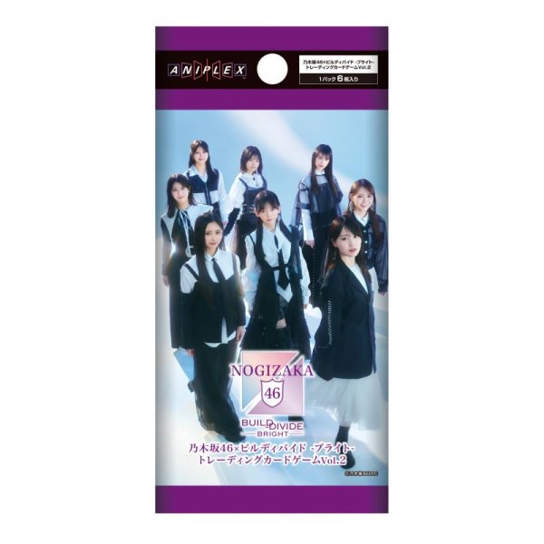画像2:  【予約商品】  乃木坂46× ビルディバイド -ブライト-  トレーディングカードゲーム　 ブースターパック Vol.2 BOX（20パック入り） 【27年1月29日発売】 (2)