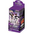 画像1:  【再販予約商品】  プロ野球 ファンスターズリーグ EXブースターパック2026 Vol.1【BX01】 BOX (10パック入り) 【26年9月中旬再販】    (1)