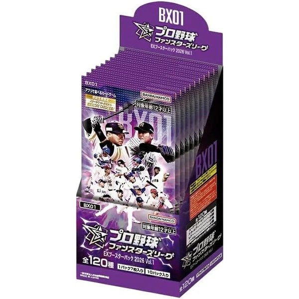 画像1:  【再販予約商品】  プロ野球 ファンスターズリーグ EXブースターパック2026 Vol.1【BX01】 BOX (10パック入り) 【26年9月中旬再販】    (1)