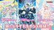 画像2:  【予約商品】  カードファイト!! ヴァンガード リリカルブースター リリカルモナステリオ 伝説のアイドル！【VG-DZ-LBT03】BOX（16パック入り） 【26年11月6日発売】 (2)