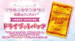画像3:  【予約商品】  カードファイト!! ヴァンガード リリカルブースター リリカルモナステリオ 伝説のアイドル！【VG-DZ-LBT03】BOX（16パック入り） 【26年11月6日発売】 (3)