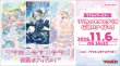 画像1:  【予約商品】  カードファイト!! ヴァンガード リリカルブースター リリカルモナステリオ 伝説のアイドル！【VG-DZ-LBT03】BOX（16パック入り） 【26年11月6日発売】 (1)