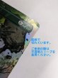 画像5:  ※傷あり SALE品※ 【HOB/HOC】※FOIL※《エント最後の進軍/Last March of the Ents》(#5026) (5)