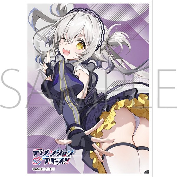 画像1:  【予約商品】  きゃらスリーブコレクション マットシリーズ 「ディメンション凸ラバース!!」　 崩月水仙(No.MT2492)(65枚入り） 【26年10月30日発売】    (1)