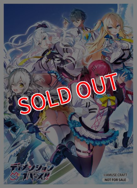 画像3:  【予約商品】  Lycee Overture Ver.アミューズクラフト2.0 BOX（20パック入り） 【26年10月30日発売】    (3)