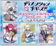 画像2:  【予約商品】  きゃらスリーブコレクション マットシリーズ 「ディメンション凸ラバース!!」　 夜乃桜(No.MT2489)(65枚入り） 【26年10月30日発売】    (2)