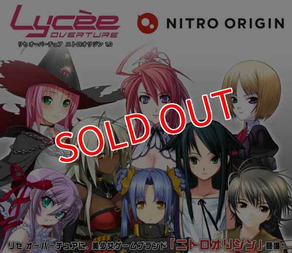 画像2:  【初版再入荷予約商品】  Lycee Overture Ver.ニトロオリジン 1.0 BOX（20パック入り） 【26年9月上旬再入荷】    (2)