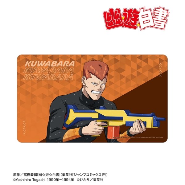 画像2:  【予約商品】  アルマビアンカ　TVアニメ『幽☆遊☆白書』 描き下ろし 桑原和真 ウォーターガンバトルver. マルチデスクマット 【26年11月中旬発売】 (2)